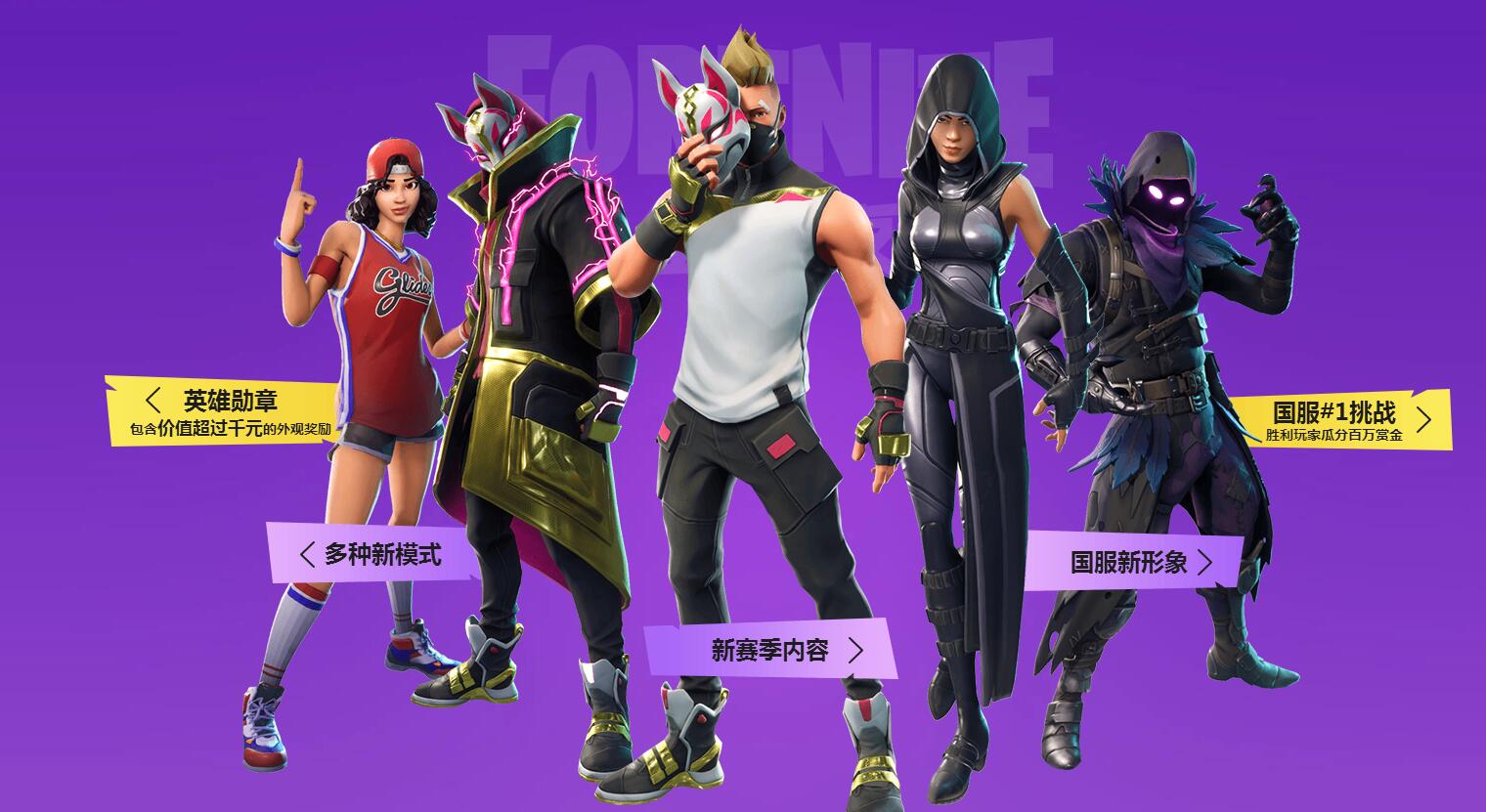 进攻端则围 进攻端则围