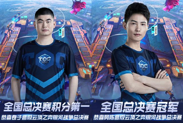 成为系列赛 成为系列赛