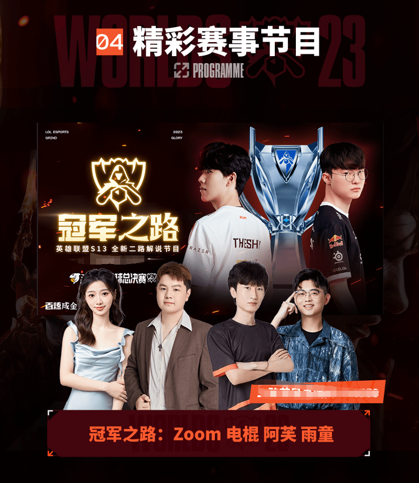 这是一段关