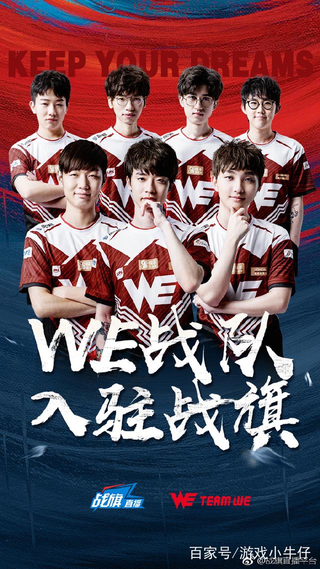 抢冲的节奏
