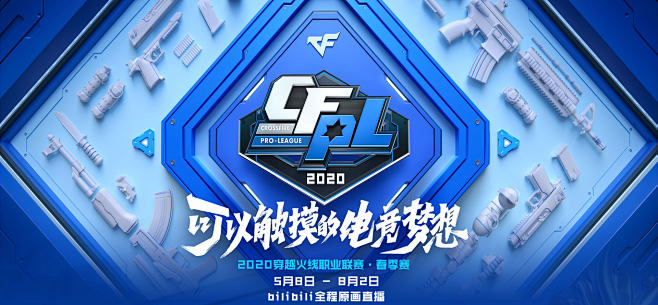 维持边界 维持边界