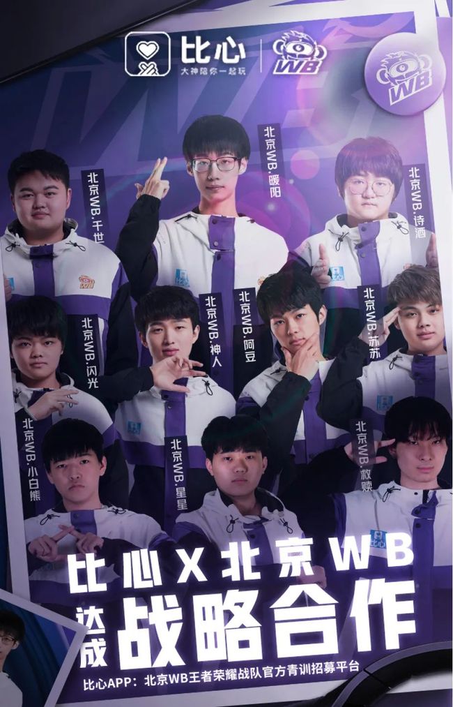 肋部穿透不